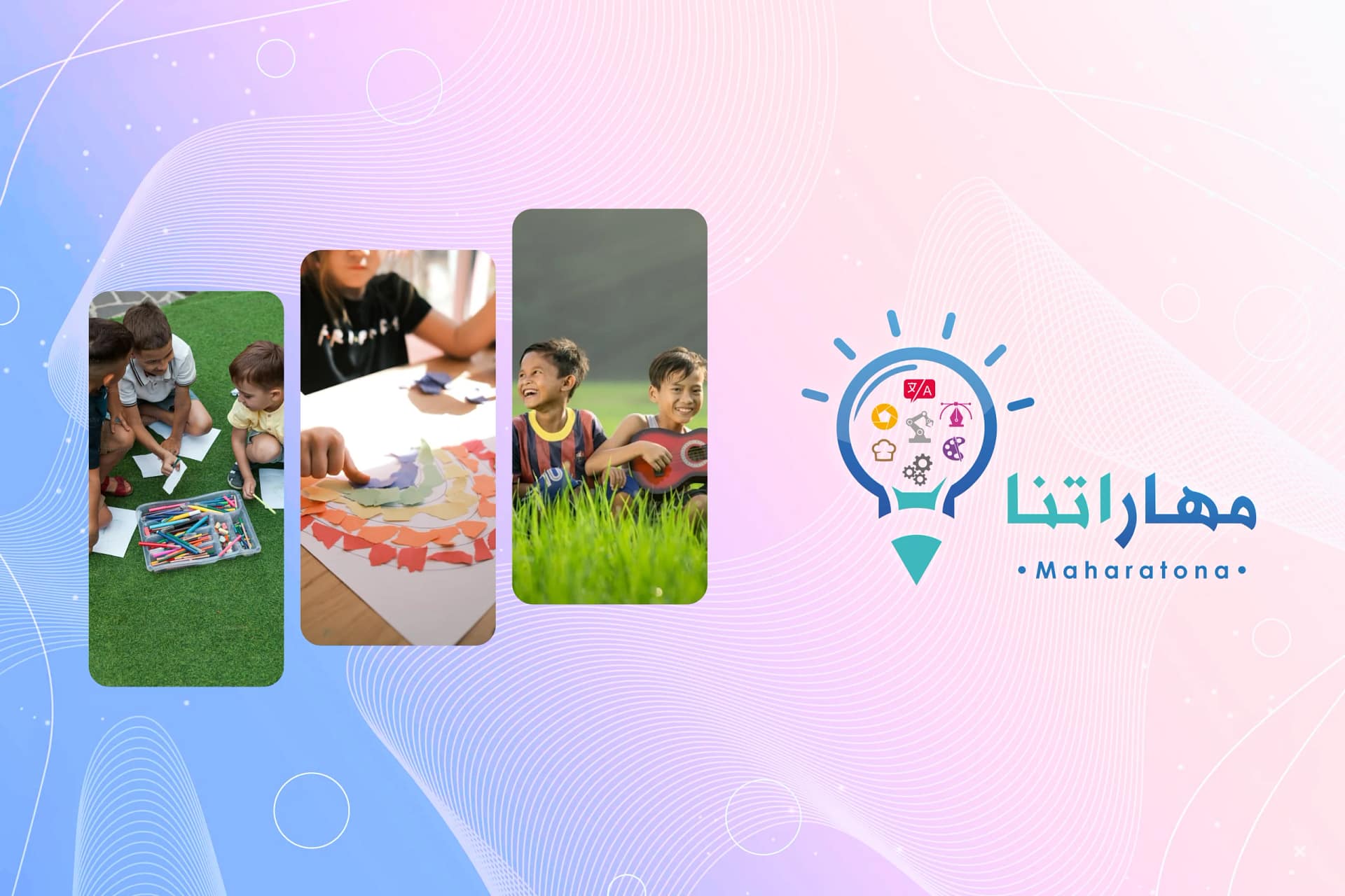 صورة المشروع الرئيسية